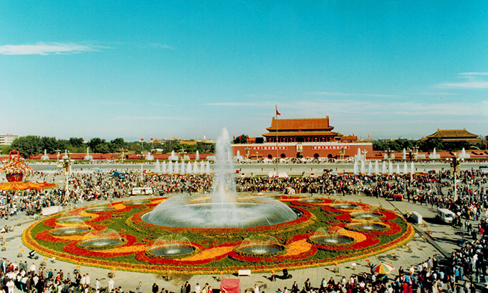 1997