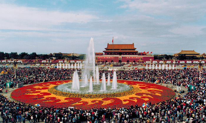1995