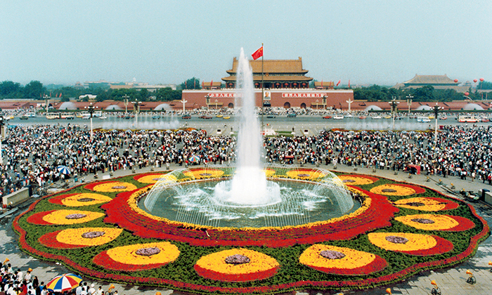 1994