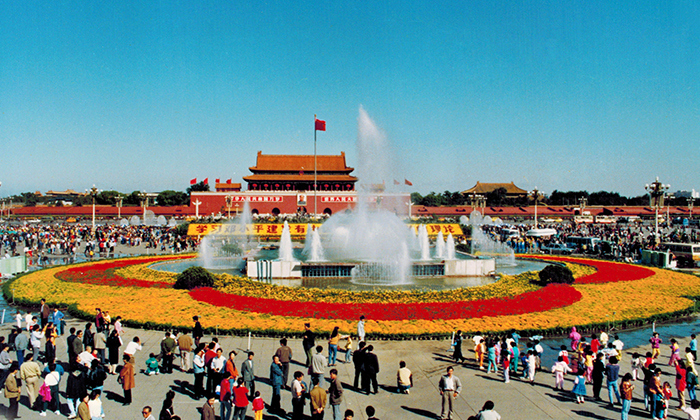 1993