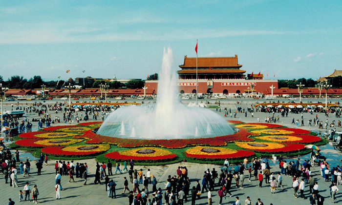 1992