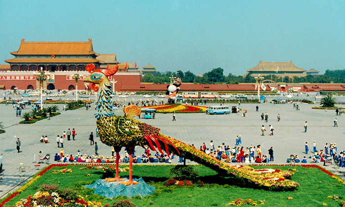 1990