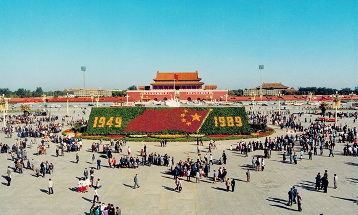 1989