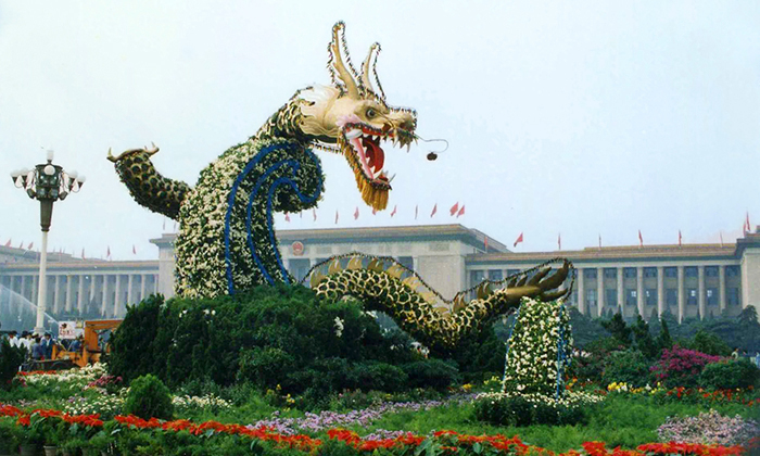 1988